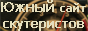 ����� ���� ����������� - scooter-tronix.ru