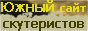 ����� ���� ����������� - scooter-tronix.ru