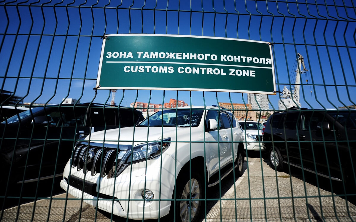 Растаможка автотранспорта